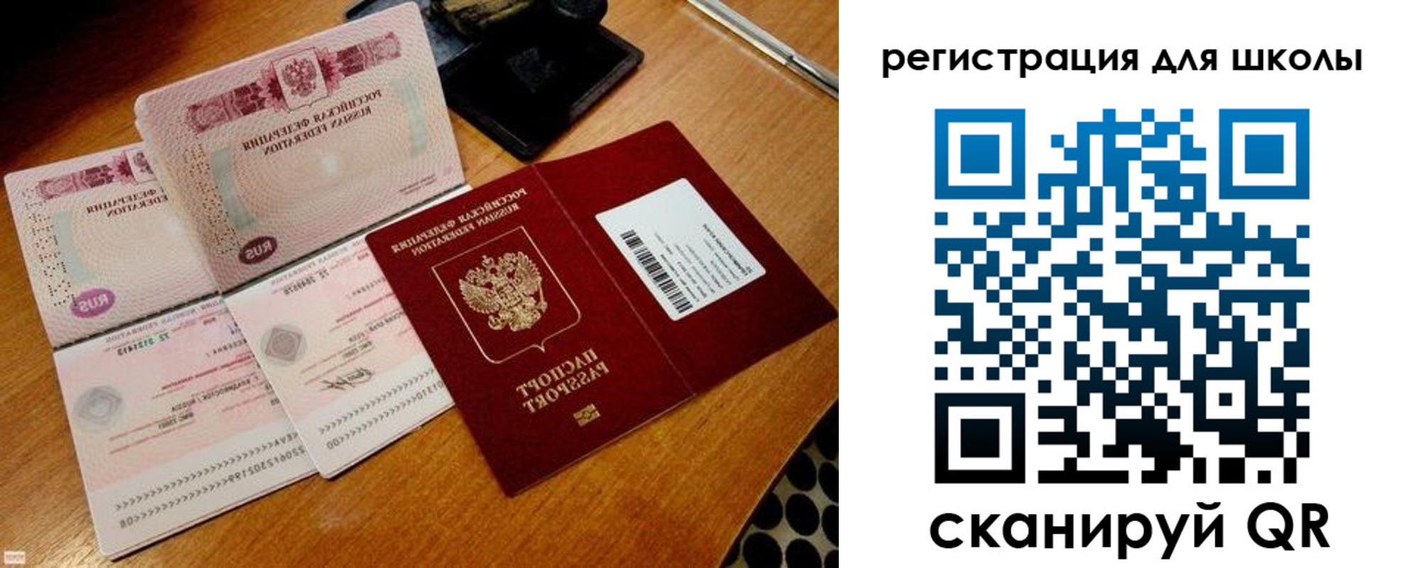 прописка законно в Чулыме