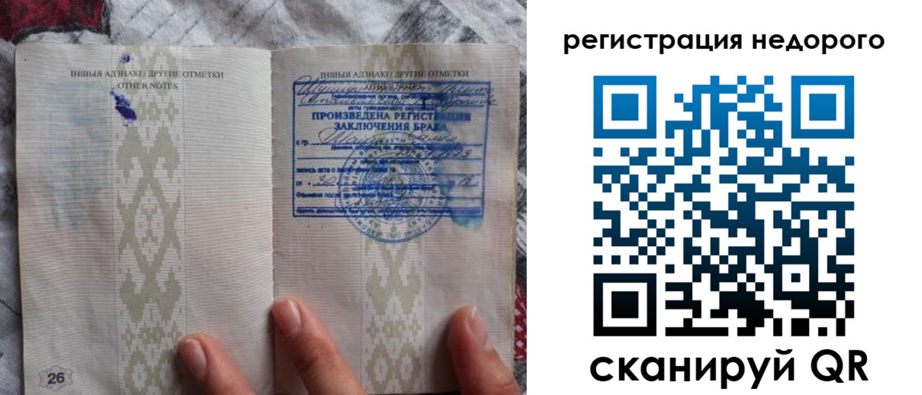 прописка в квартире в Чулыме