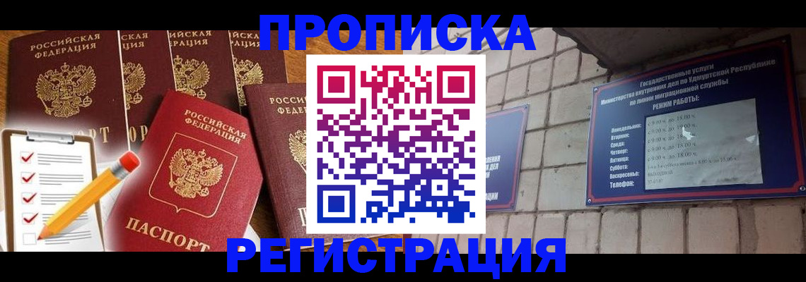 регистрация для дет. сада в Чулыме