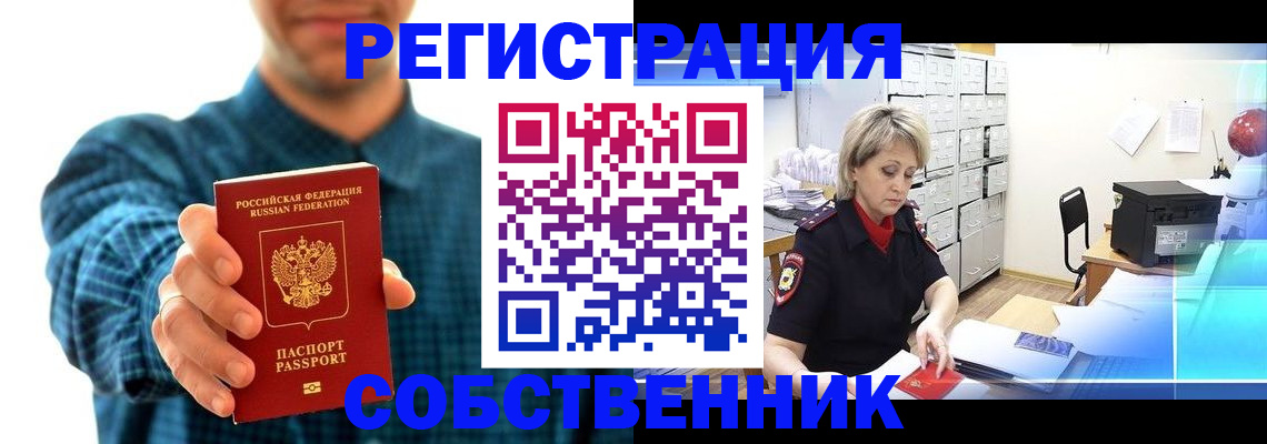 регистрация для дет. сада в Чулыме